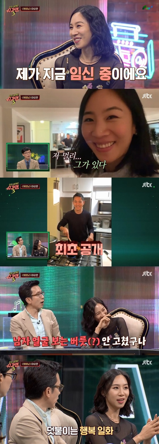 /사진= JTBC 예능프로그램 '투유프로젝트-슈가맨3' 방송화면 캡쳐.
