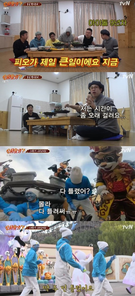 /사진=tvN '신서유기7' 방송화면 캡처