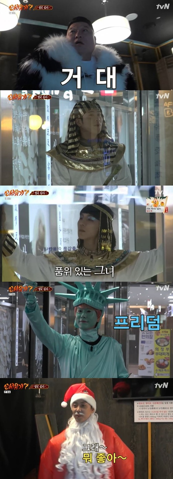 /사진=tvN '신서유기7' 방송화면 캡처