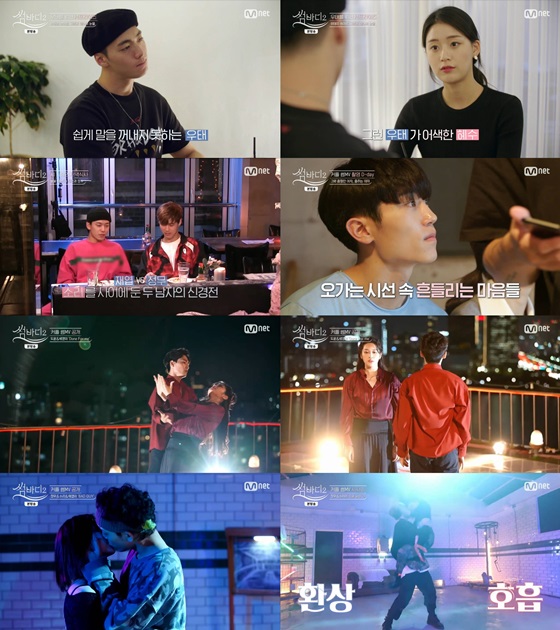 /사진제공=Mnet