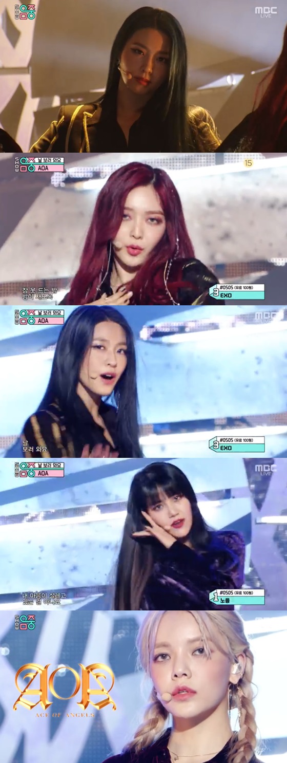 /사진=MBC '쇼! 음악중심' 방송화면 캡처