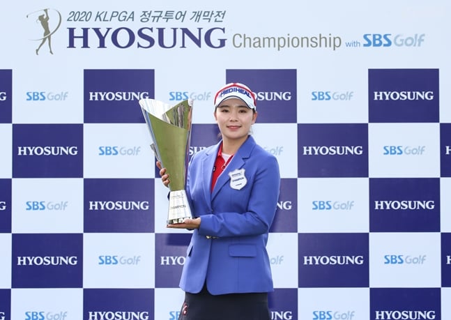 우승 트로피 들고 포즈 취하는 이다연./사진=KLPGA