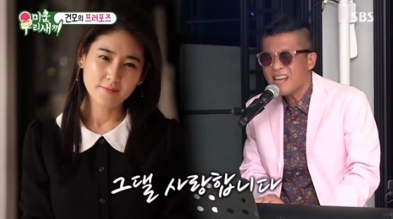 /사진=SBS '미운 우리 새끼' 방송화면 캡처