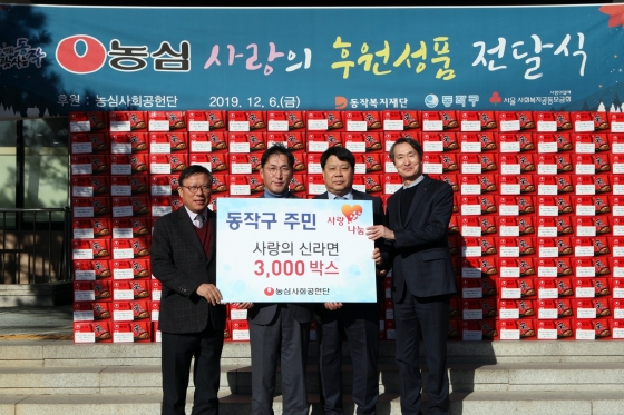 /사진제공=농심