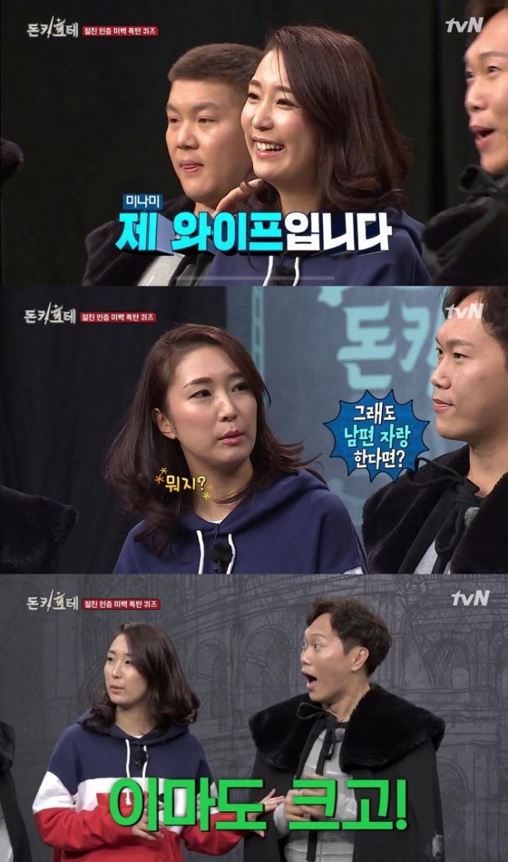 /사진=송진우 인스타그램 (tvN '돈키호테' 방송 화면 캡처)