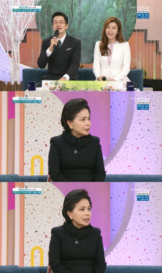 /사진=KBS 1TV '아침마당' 캡처 이미자