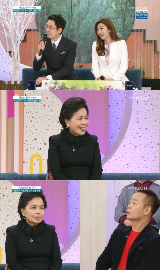 /사진=KBS 1TV '아침마당' 이미자 캡처