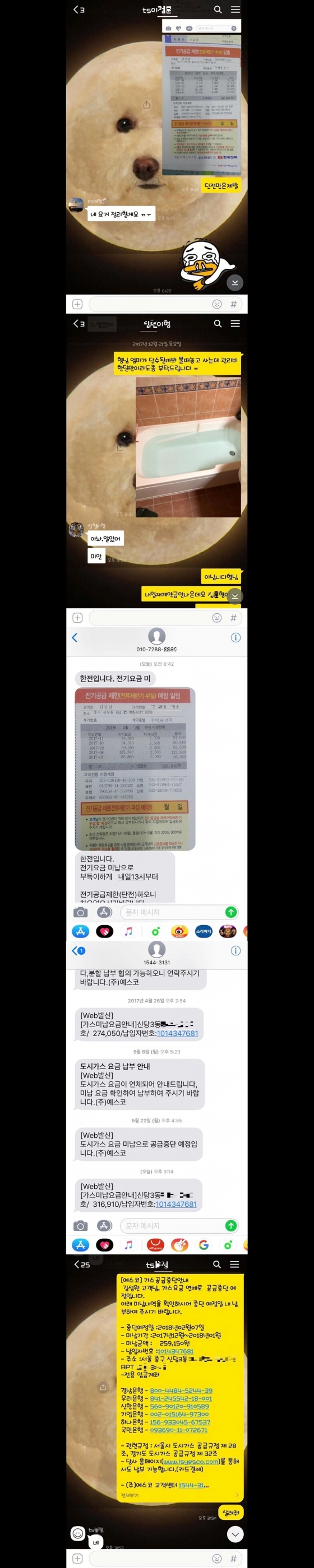 /사진=슬리피 인스타그램