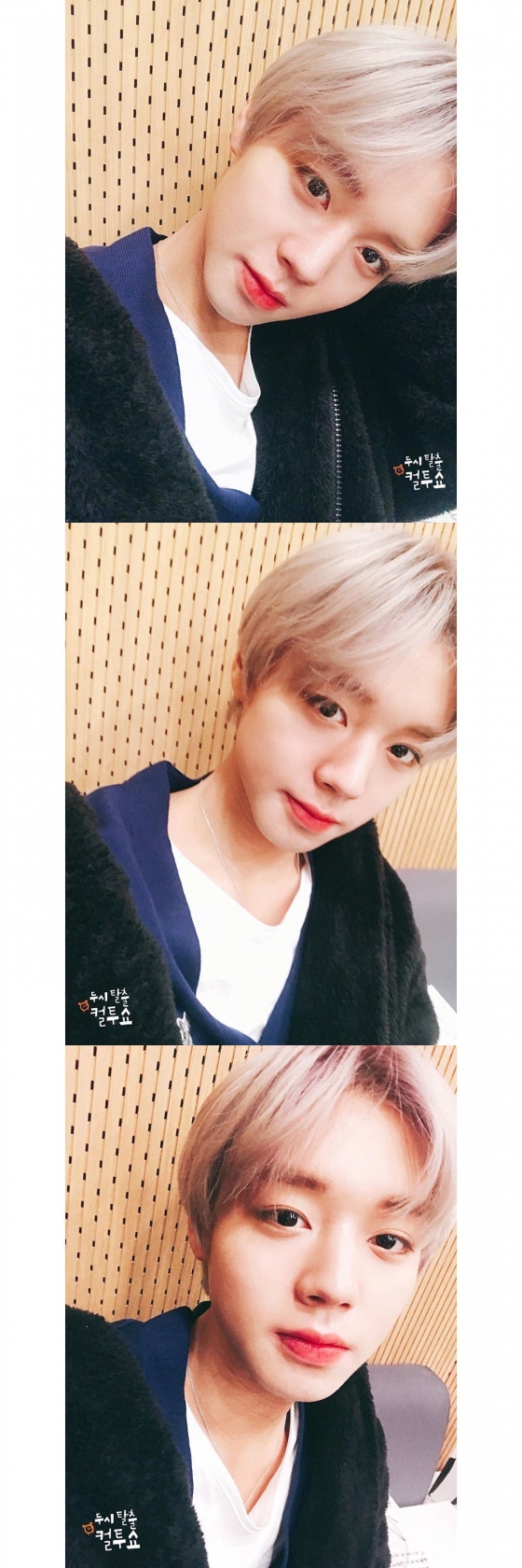 /사진=컬투쇼 공식 인스타그램 박지훈