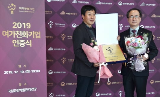 /사진제공=강원랜드