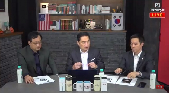 /사진=유튜브 채널 '가로세로연구소' 방송화면