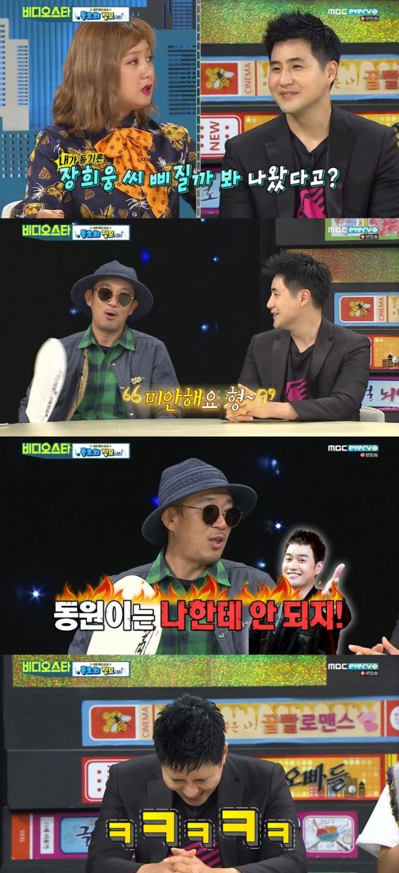 /사진=MBC 에브리원 예능 프로그램 '비디오스타' 캡처