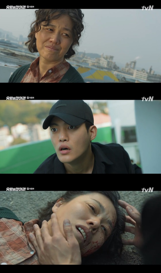 /사진=tvN 월화드라마 '유령을 잡아라' 방송화면 캡쳐.