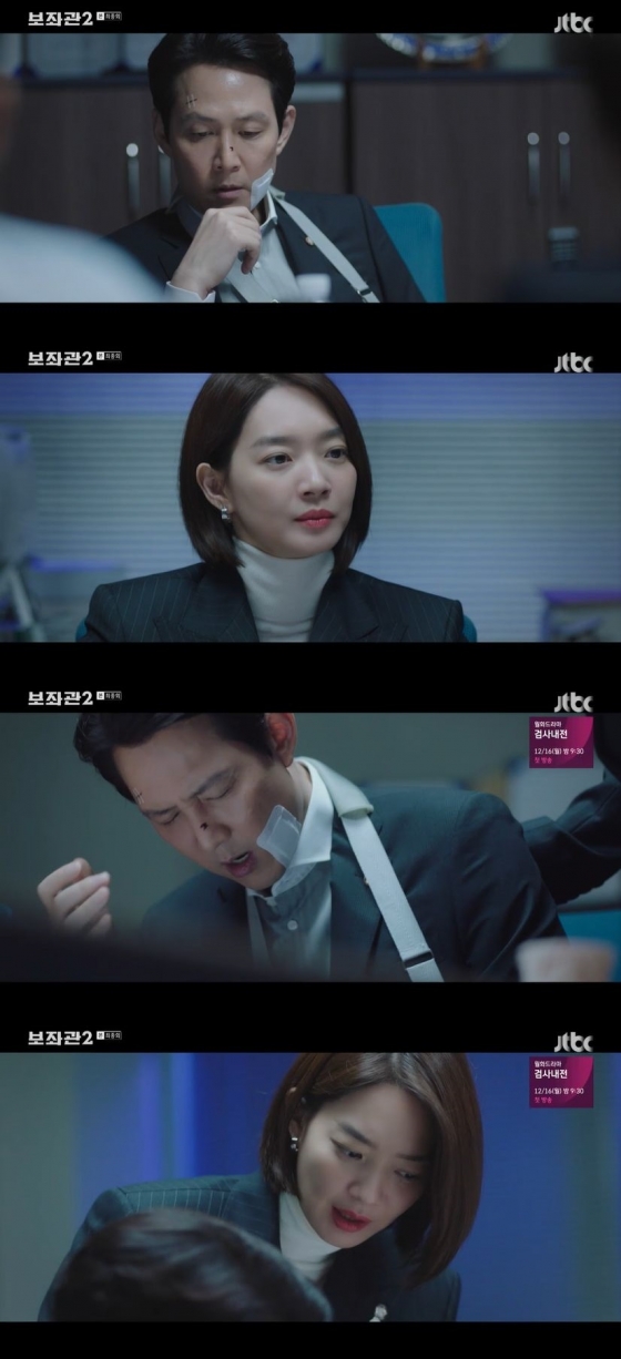 /사진=JTBC 월화드라마 '보좌관 2 - 세상을 움직이는 사람들' 캡처