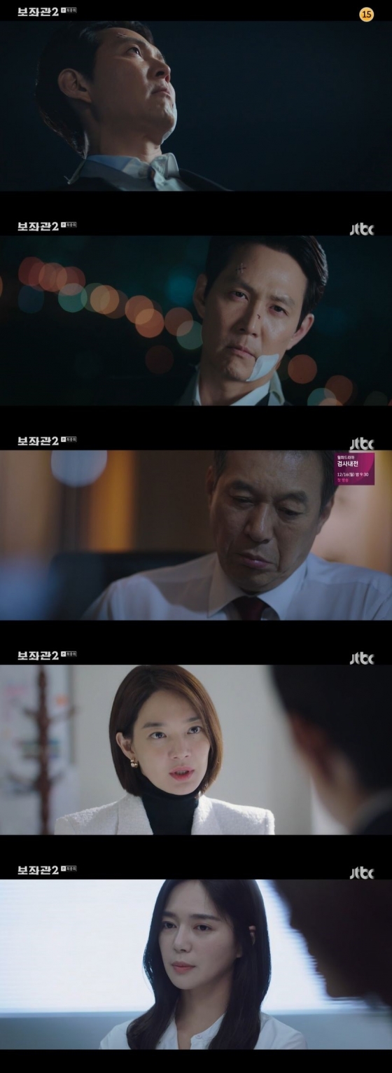 /사진=JTBC 월화드라마 '보좌관 2 - 세상을 움직이는 사람들' 캡처