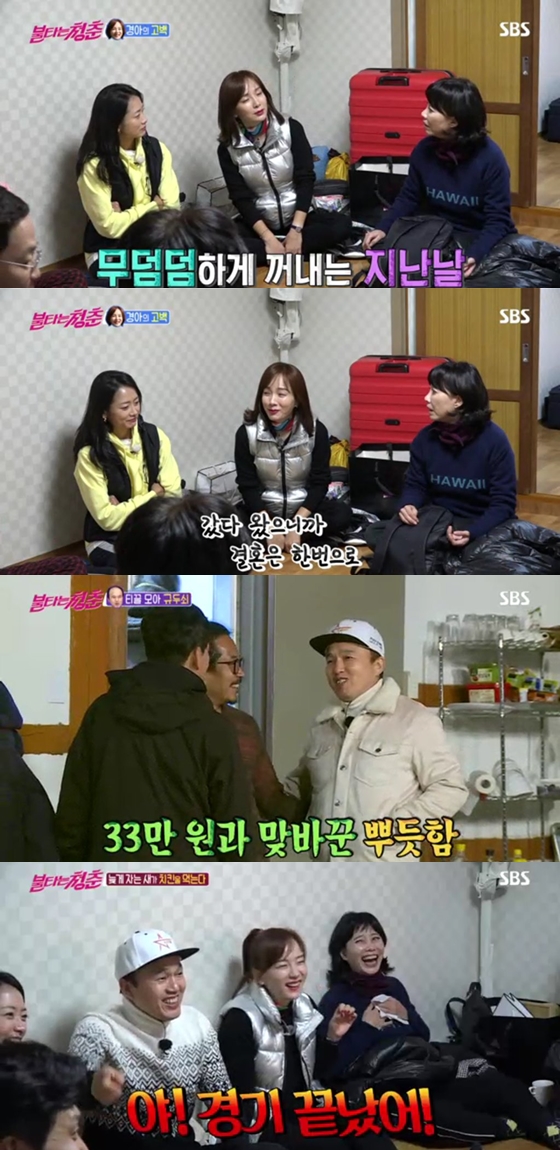 /사진제공=SBS