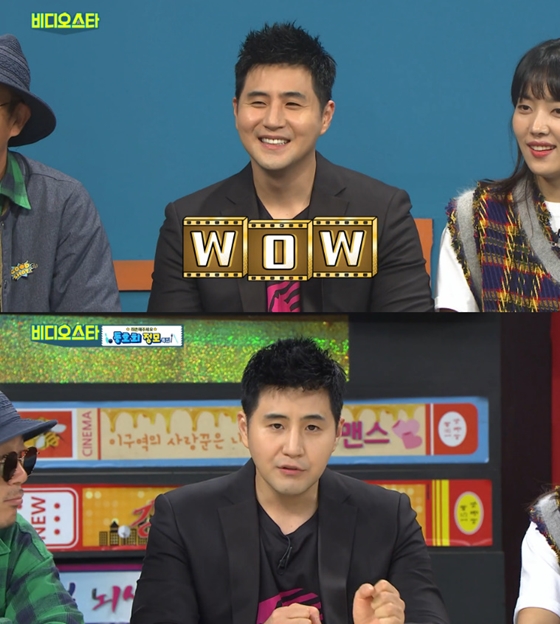 /사진=MBC 에브리원 '비디오스타' 방송화면 캡처