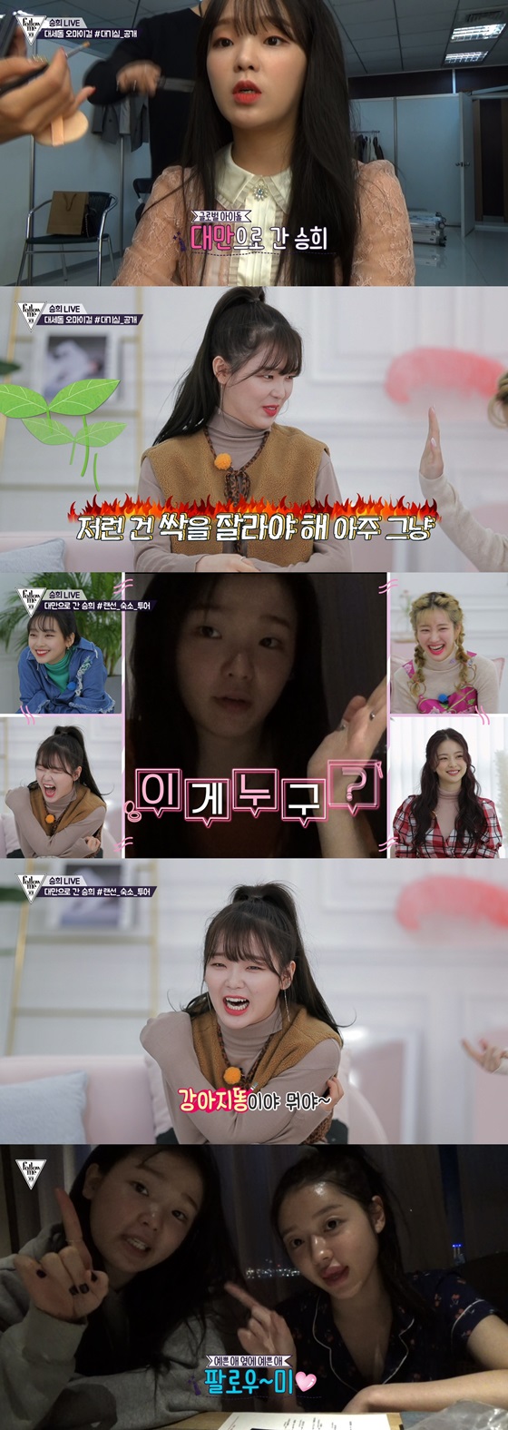 /사진제공=티캐스트