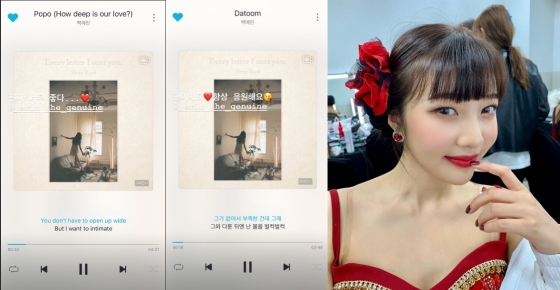 /사진=레드벨벳 조이 인스타그램