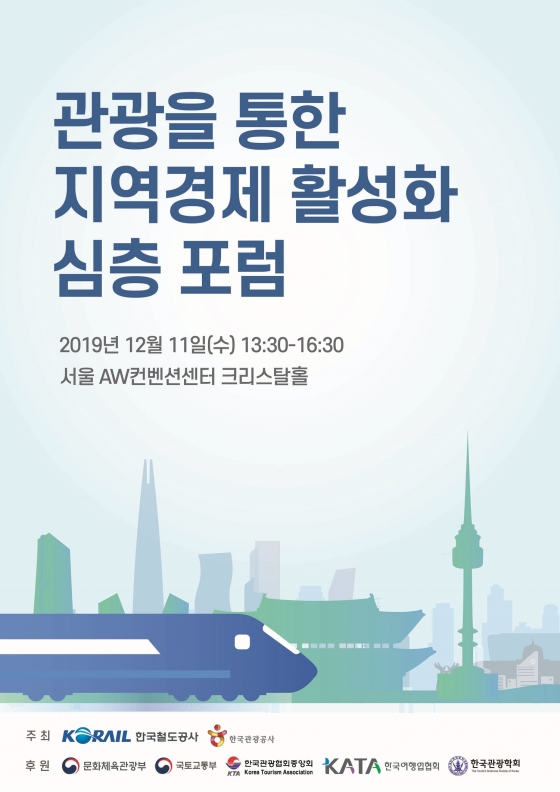 /사진제공=한국관광공사