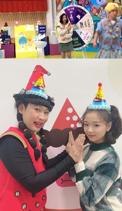 /사진= EBS 생방송 톡톡 보니하니 라이브 방송 캡처