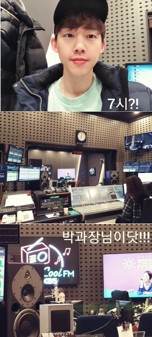 /사진=KBS 이재성 아나운서 인스타그램