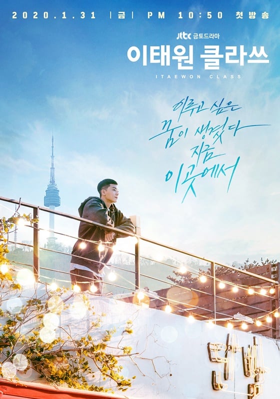 /사진제공=JTBC
