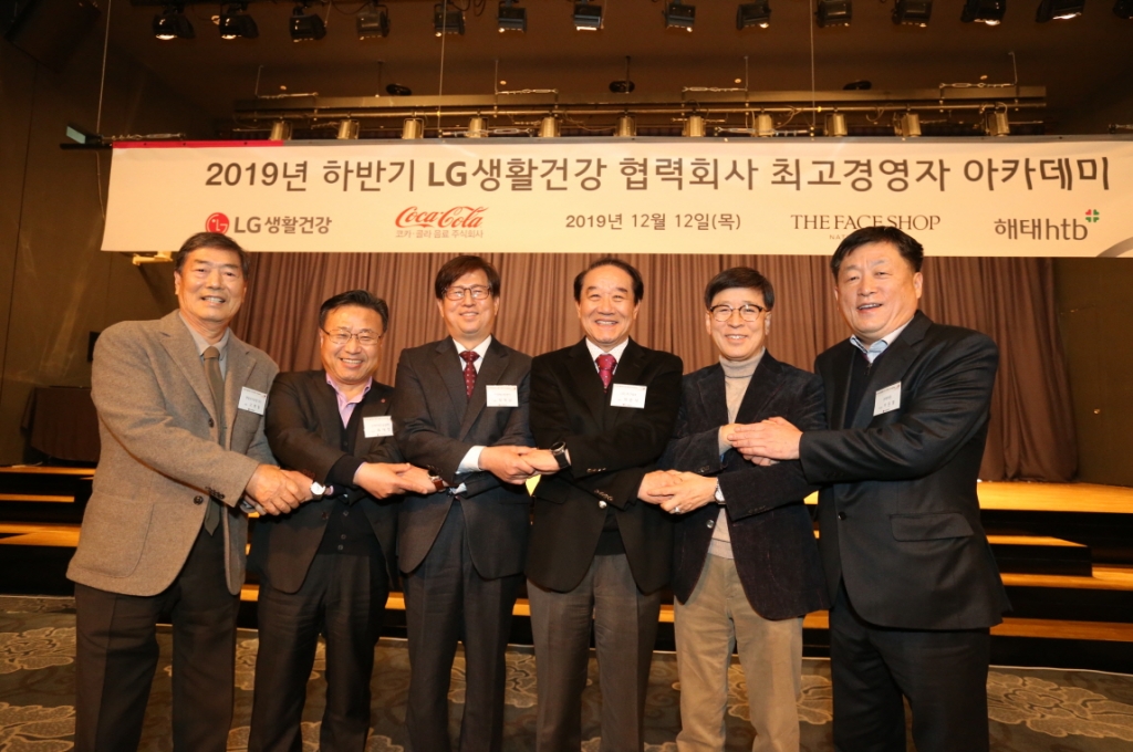 /사진제공=LG생건