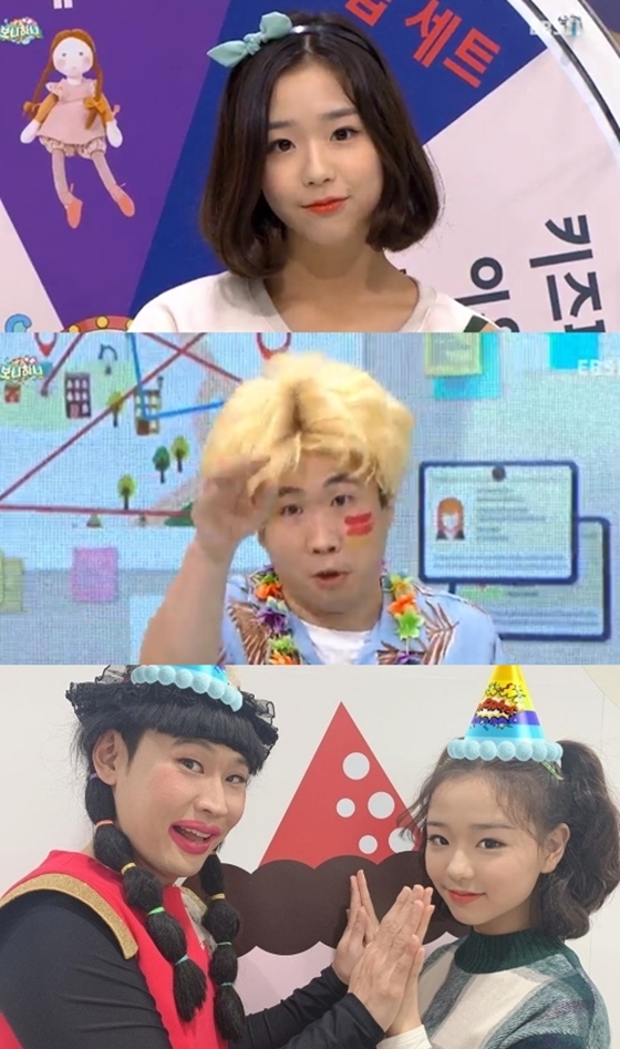 /사진=EBS