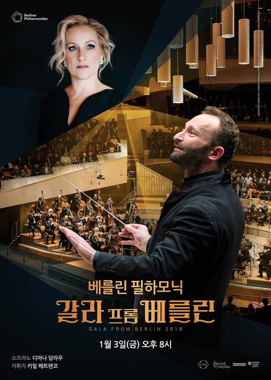 /사진제공=메가박스