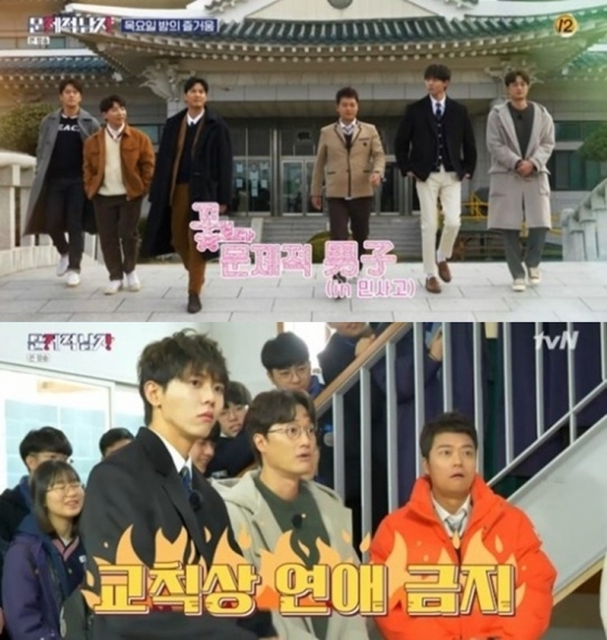 /사진=tvN 예능프로그램 '문제적 남자' 방송화면 캡쳐