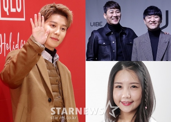 박경, 바이브, 송하예 /사진=스타뉴스