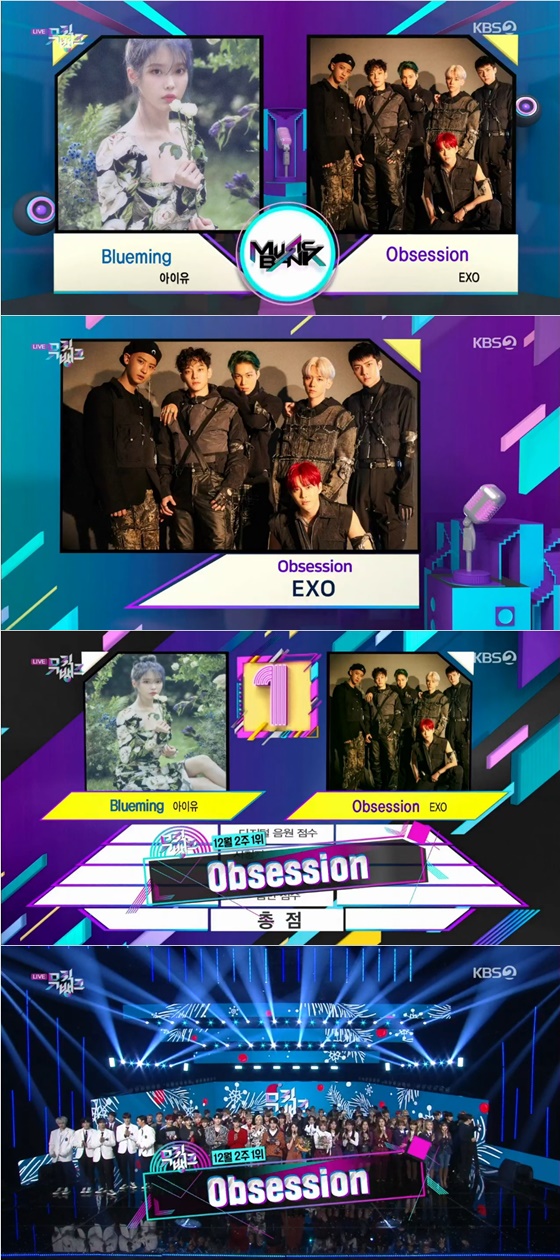 그룹 엑소 /사진=KBS 2TV '뮤직뱅크' 방송화면 캡처