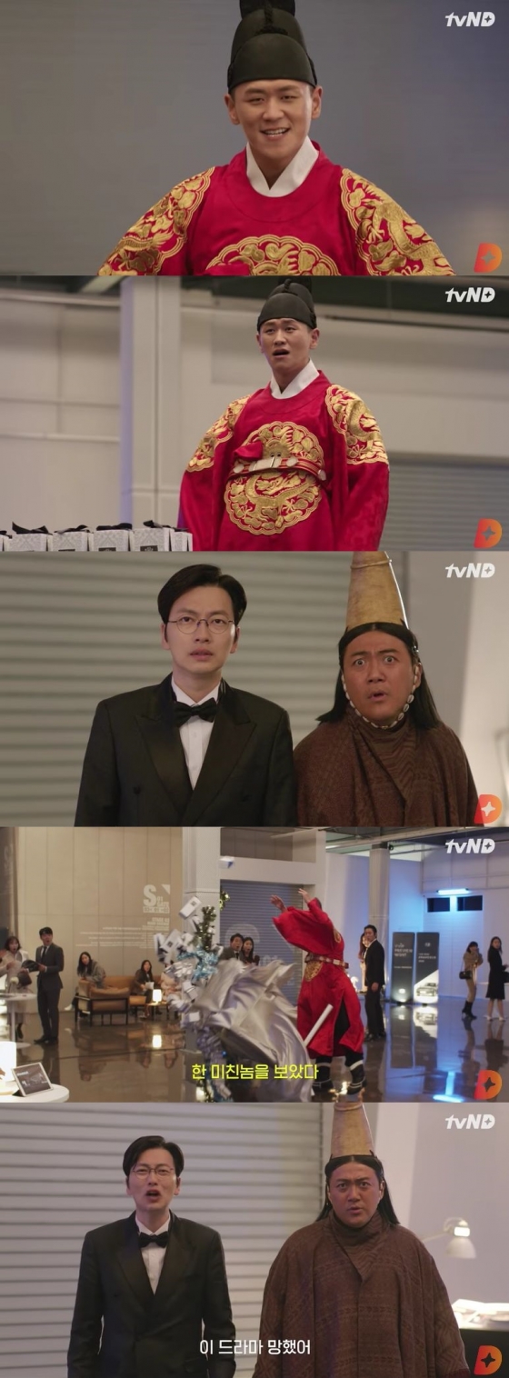 /사진=tvN D STORY 웹드라마 '부릉부릉 천리마마트' 캡처