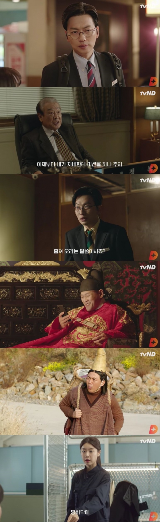 /사진=tvN D STORY 웹드라마 '부릉부릉 천리마마트' 캡처