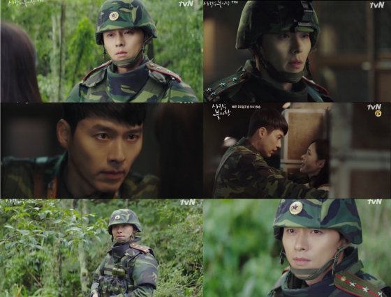 /사진=tvN '사랑의 불시착' 방송화면