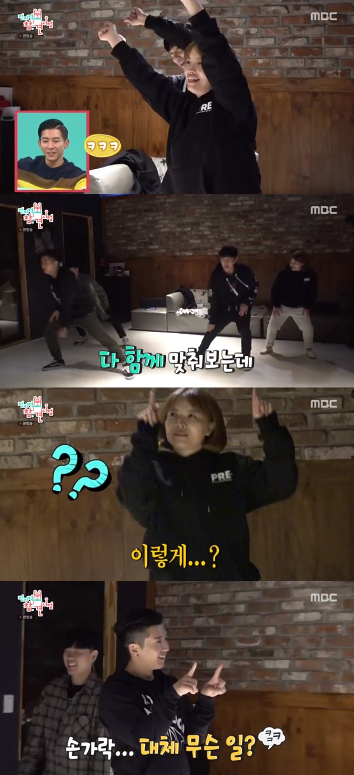 /사진=MBC '전지적 참견 시점' 방송화면 캡처