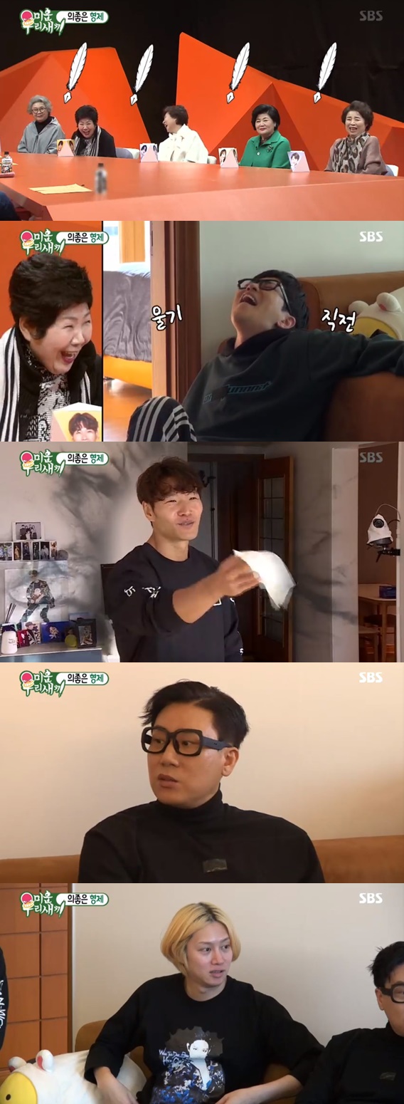 /사진=SBS 예능프로그램 '미운 우리 새끼' 방송화면 캡처
