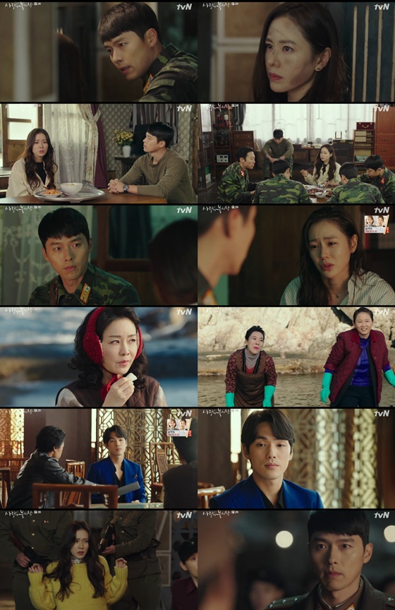 /사진제공=tvN