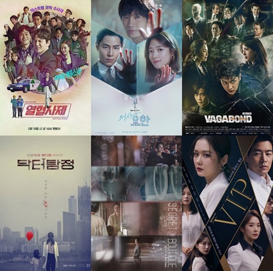 '열혈사제'(왼쪽위부터 시계방향), '의사요한', '배가본드', 'VIP', '시크릿부티크', '닥터탐정' 포스터 /사진제공=SBS