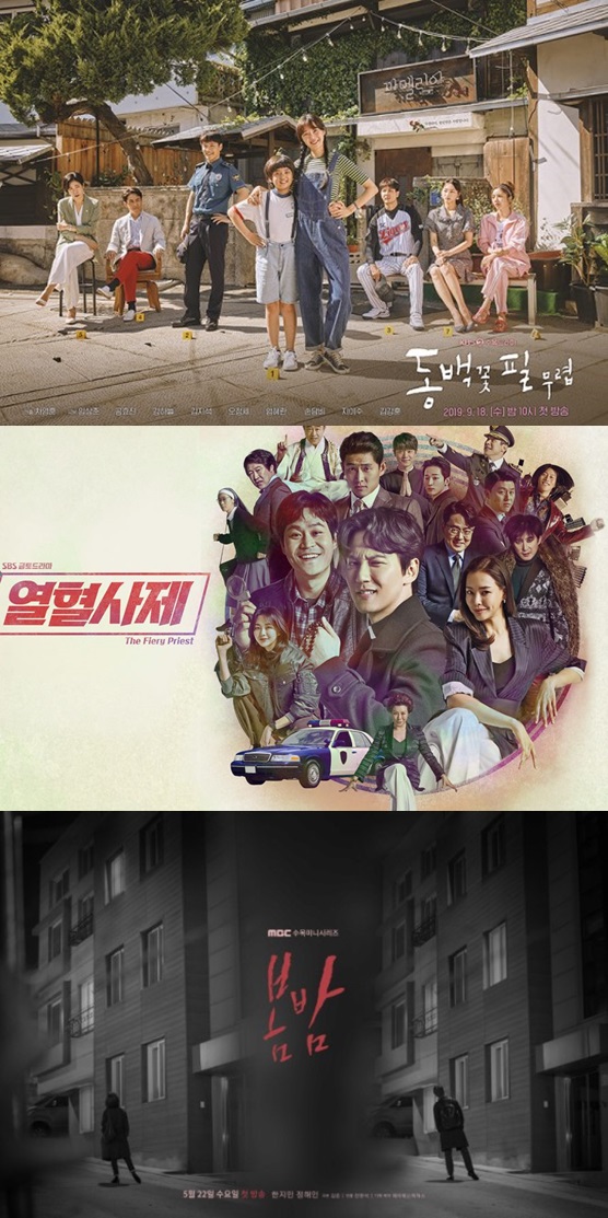 '동백꽃 필 무렵(위부터), '열혈사제', '봄밤' 포스터 /사진제공=KBS, SBS, MBC