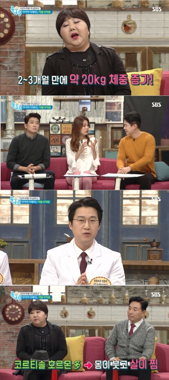 /사진=SBS '좋은 아침' 캡처 이은하