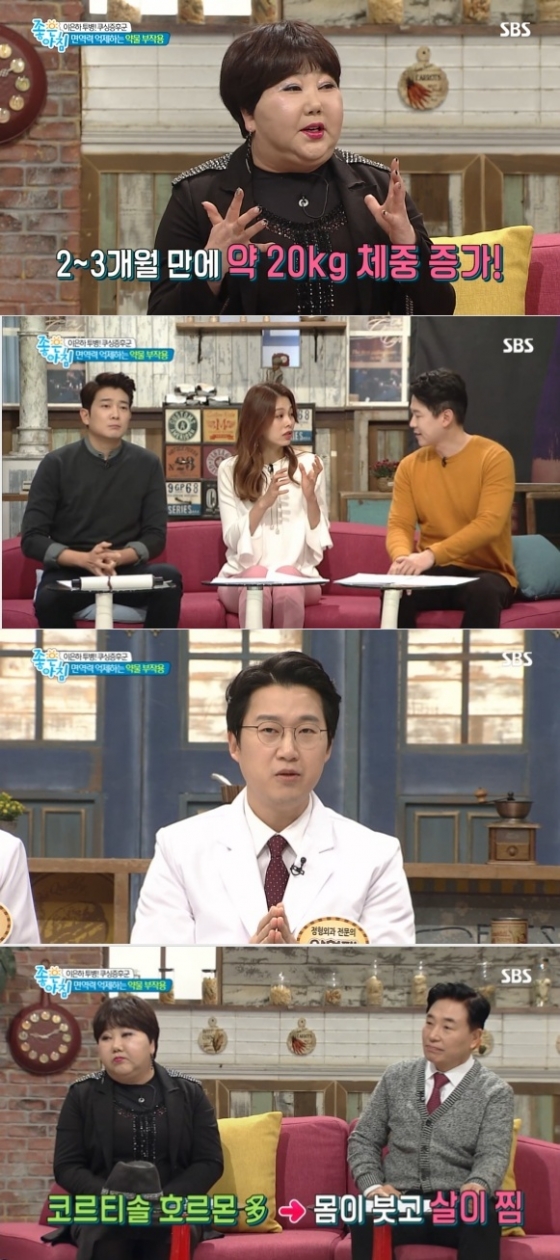 /사진=SBS '좋은 아침' 방송 캡처 (가수 이은하)
