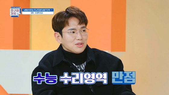 /사진제공=JTBC