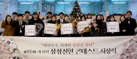 /사진제공=kt&g