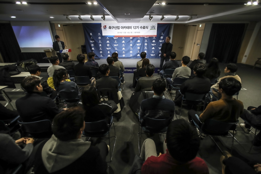 축구산업아카데미 12기가 지난 14일 오후 신문로 축구회간 2층서 수료식을 가졌다. /사진=한국프로축구연맹