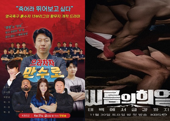 /사진=스타뉴스, 나무엑터스
