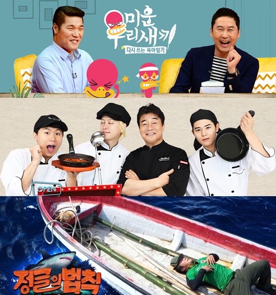 /사진=SBS