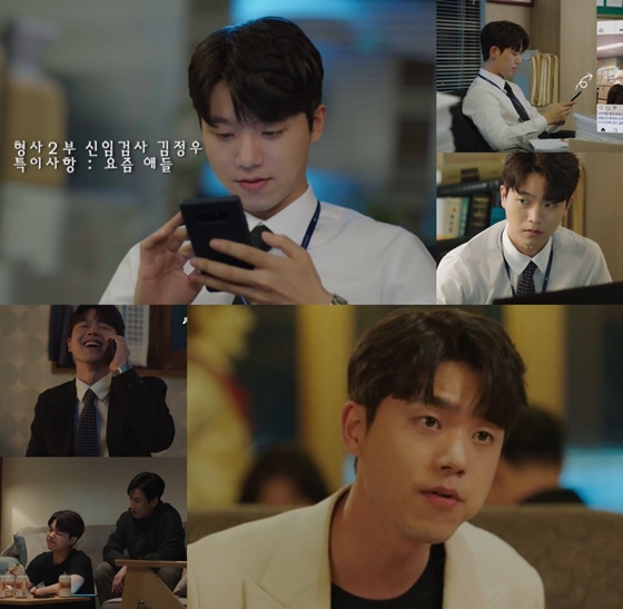 /사진=JTBC 월화드라마 '검사내전' 방송화면 캡처