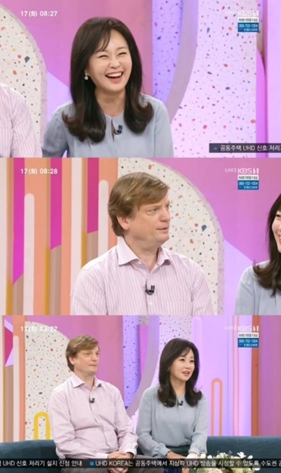 /사진=KBS 1TV 시사교양프로그램 '아침마당' 방송화면 캡쳐